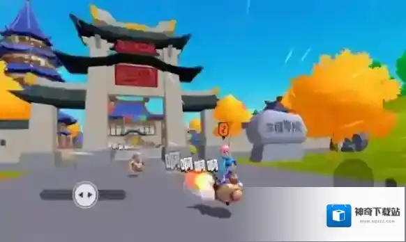 香肠派对角色