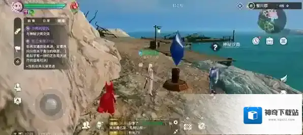 妄想山海五年前