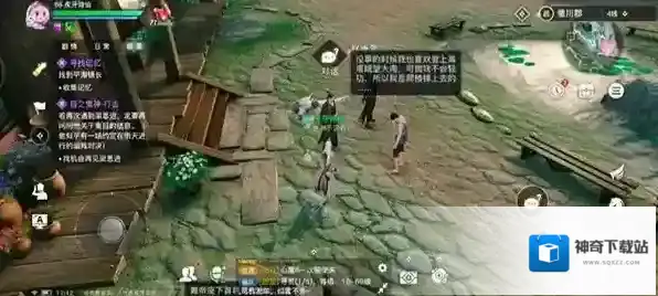 妄想山海对话