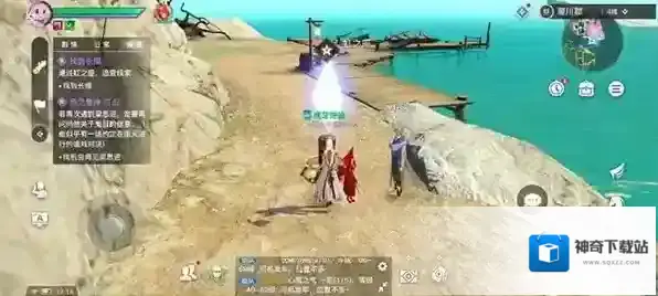 妄想山海镇长