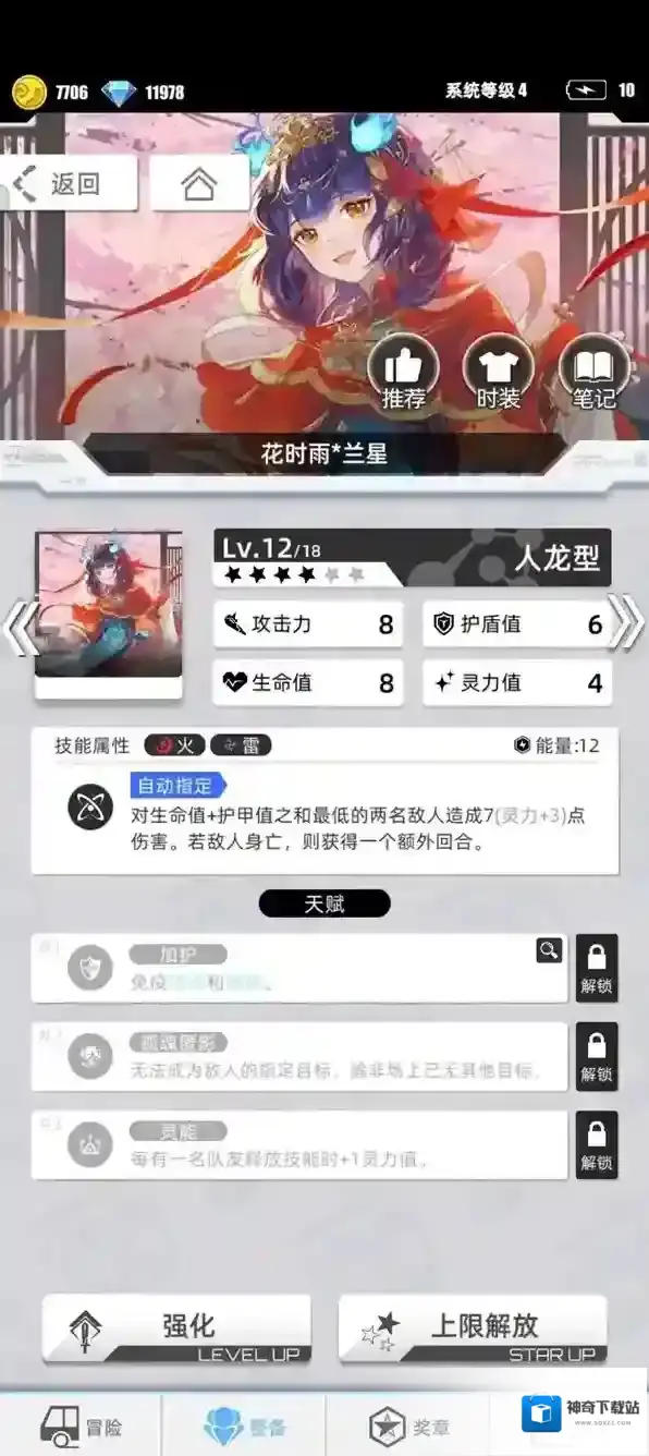 百分之一卡牌
