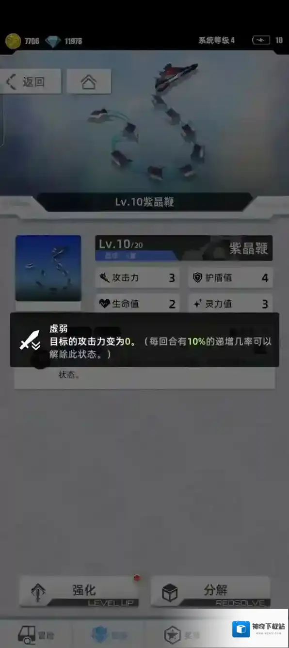 百分之一无脑