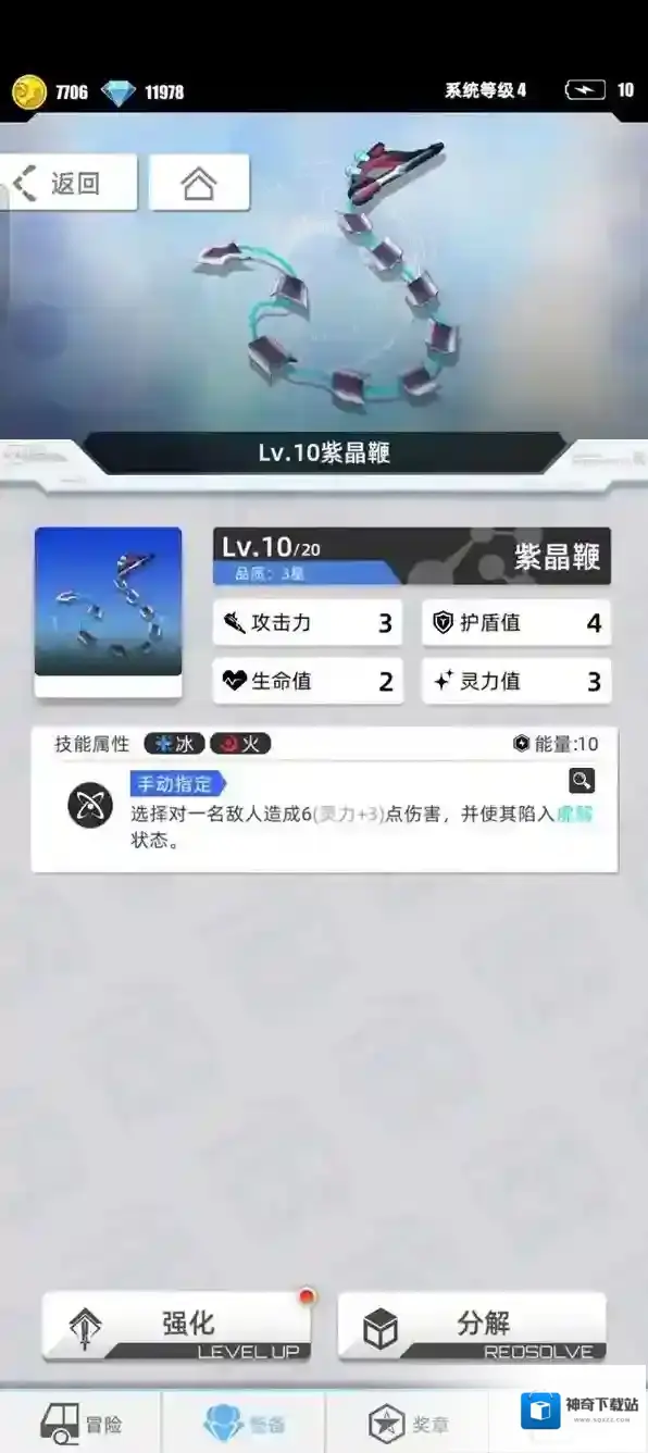 百分之一挂机