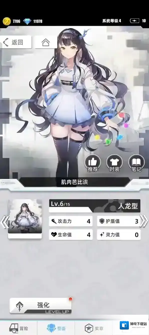 百分之一主角