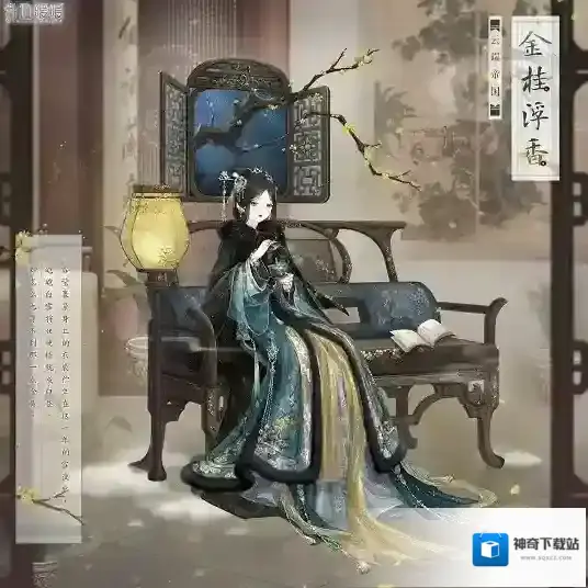 奇迹暖暖光之