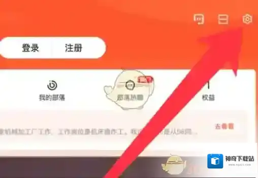 58同城换绑