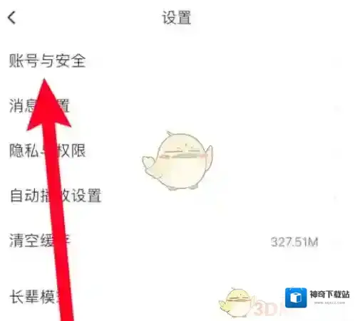 58同城点击