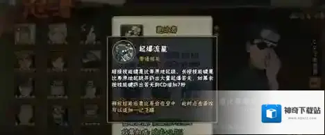 火影忍者扔出