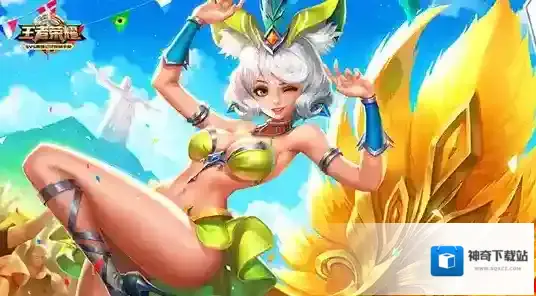 王者荣耀绝版