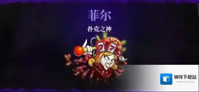 霓虹深渊无限之神