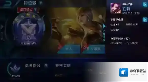 王者荣耀芈月玩法