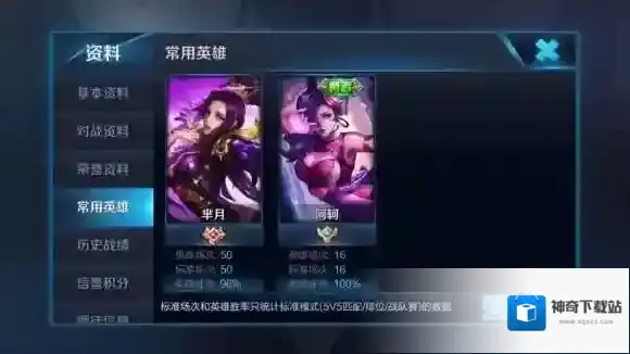 王者荣耀新版芈月玩法攻略，个人心得分享_英雄介绍