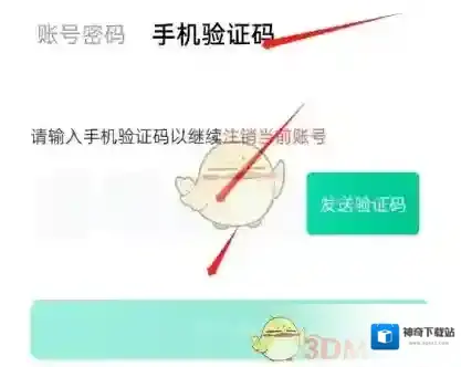 华图教育选项