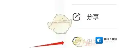 华图教育点击