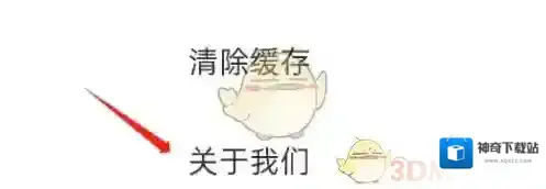 华图教育华图教师