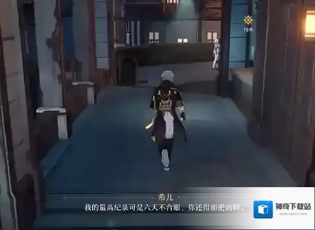崩坏星穹铁道星穹