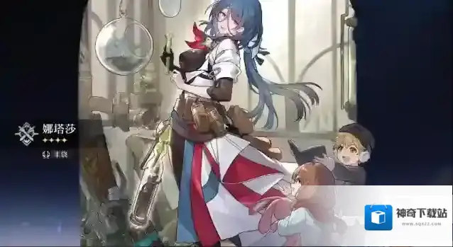 崩坏星穹铁道任务完成