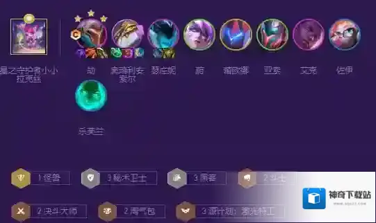 金铲铲之战S8黑客龙劫阵容怎么搭配？金铲铲之战S8黑客龙劫阵容搭配攻略