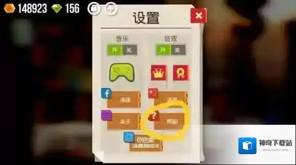 喵星大作战存档没了怎么办 同步谷歌帐号找回游戏进度技巧
