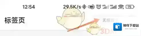 微软必应搜索