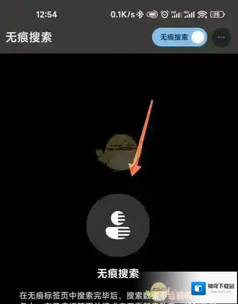 微软必应设置成功