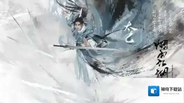 烟雨江湖剑胆琴心怎么升级?烟雨江湖剑胆琴心升级方法