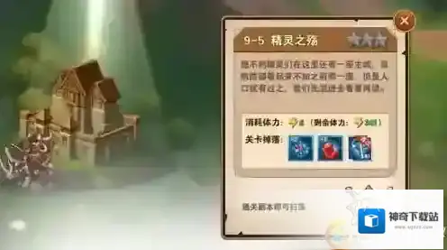 魔法门之英雄无敌战斗系统阵容如何搭配？阵容选择攻略
