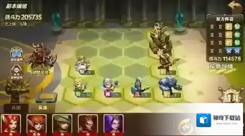 魔法门之英雄无敌：战争纪元攻击
