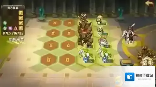 魔法门之英雄无敌：战争纪元敌方