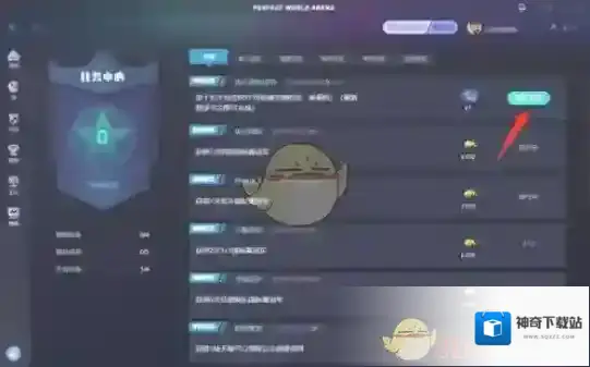 完美世界登录账号