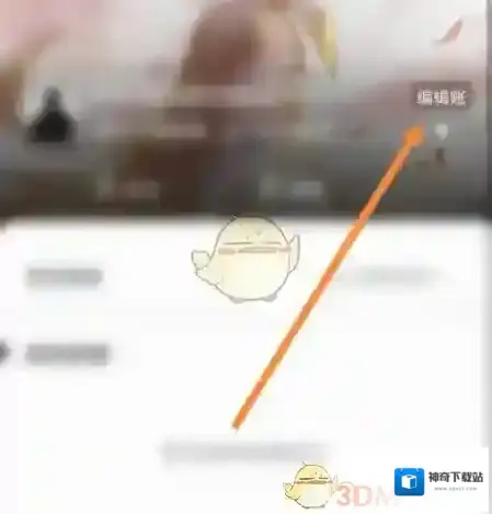 完美世界电竞