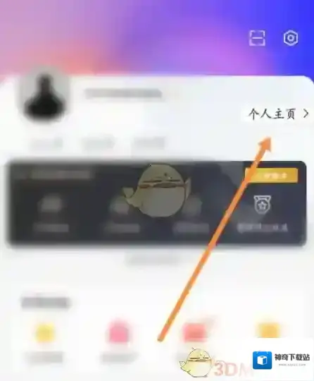 完美世界修改