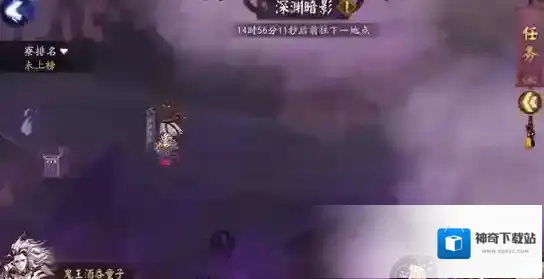阴阳师征伐