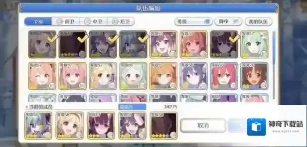 公主连结Re：Dive布丁