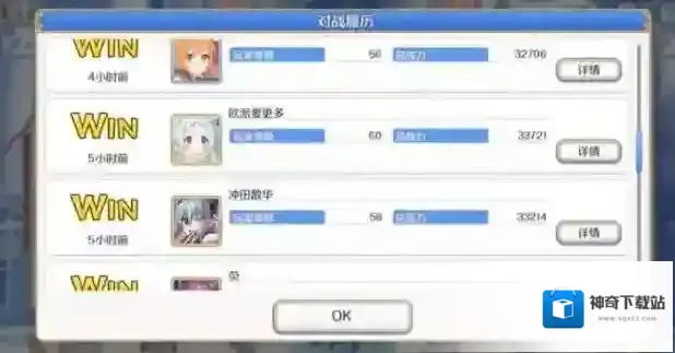 公主连结Re：Dive大招