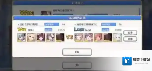 公主连结Re：Dive抗猫