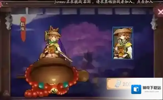 阴阳师数珠御魂搭配技巧 数珠用什么御魂