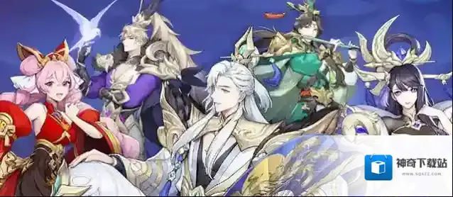 放开那三国3武将