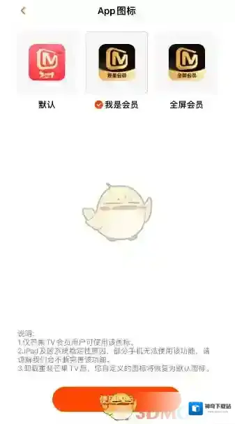芒果TV芒果