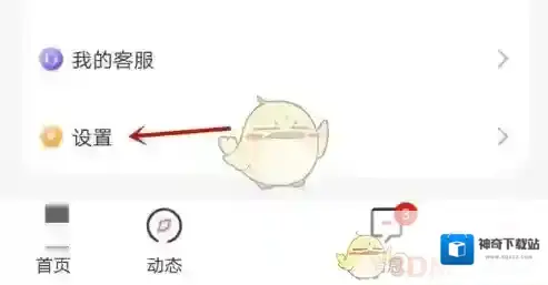 蜜遇个性化推荐