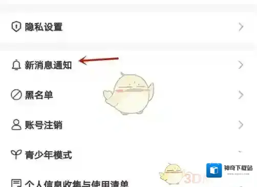 蜜遇来源于