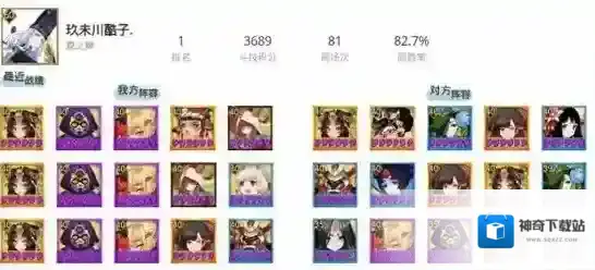 阴阳师式神
