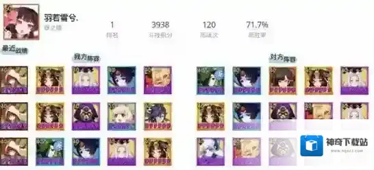 阴阳师彼岸花