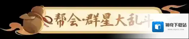 长安幻想道馆