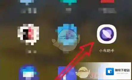 breeno指令小布
