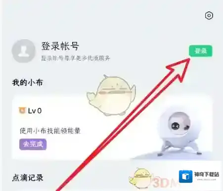 breeno指令奖励
