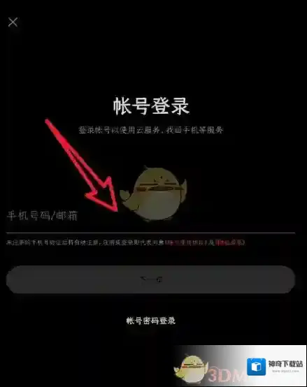 breeno指令还会