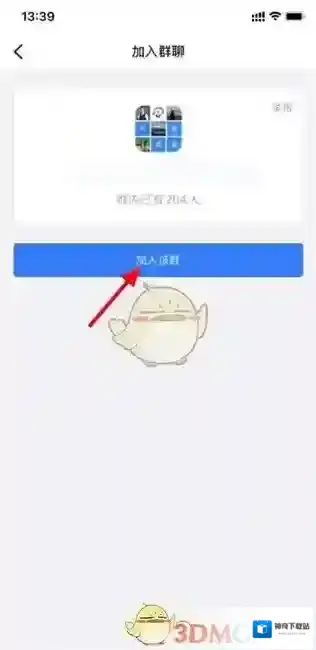 钉钉点击网络