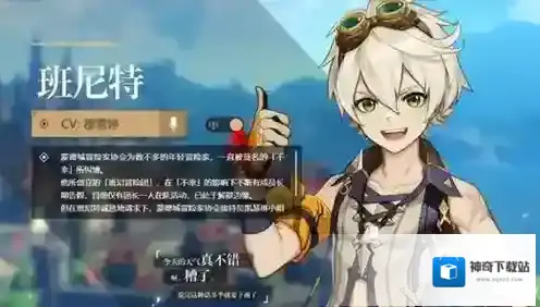 原神角色突破攻略 等级上限提升方法讲解