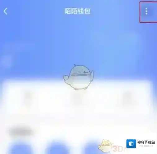 陌陌三个点